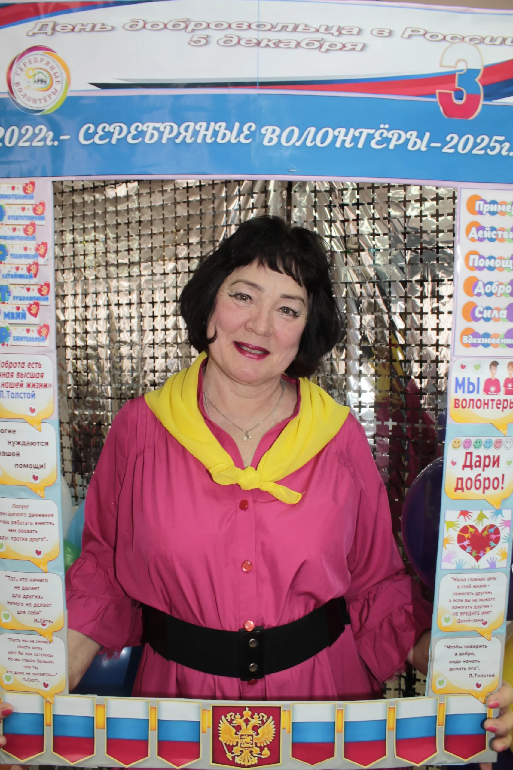 Помогая людям, наполняешься энергией!