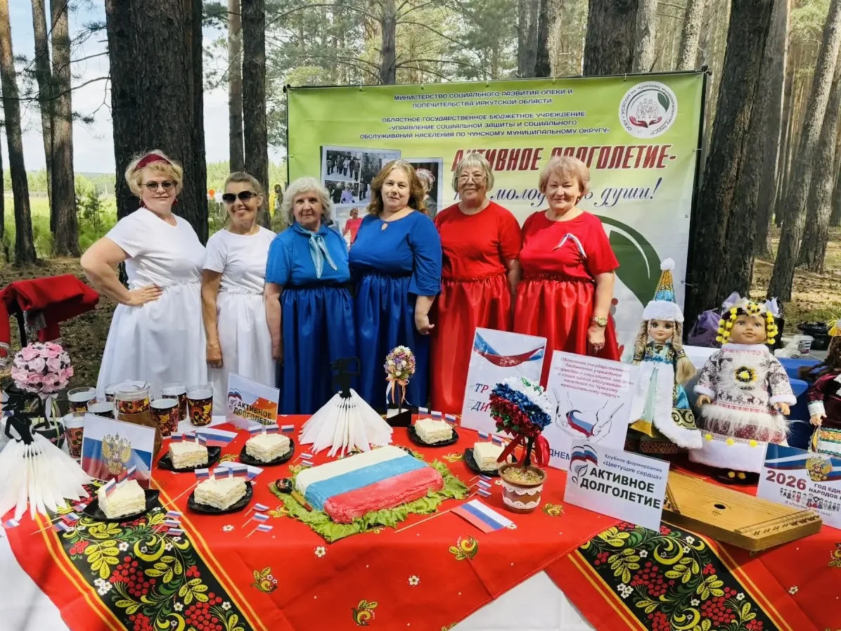 Увлекательные выходные представителей активного долголетия!