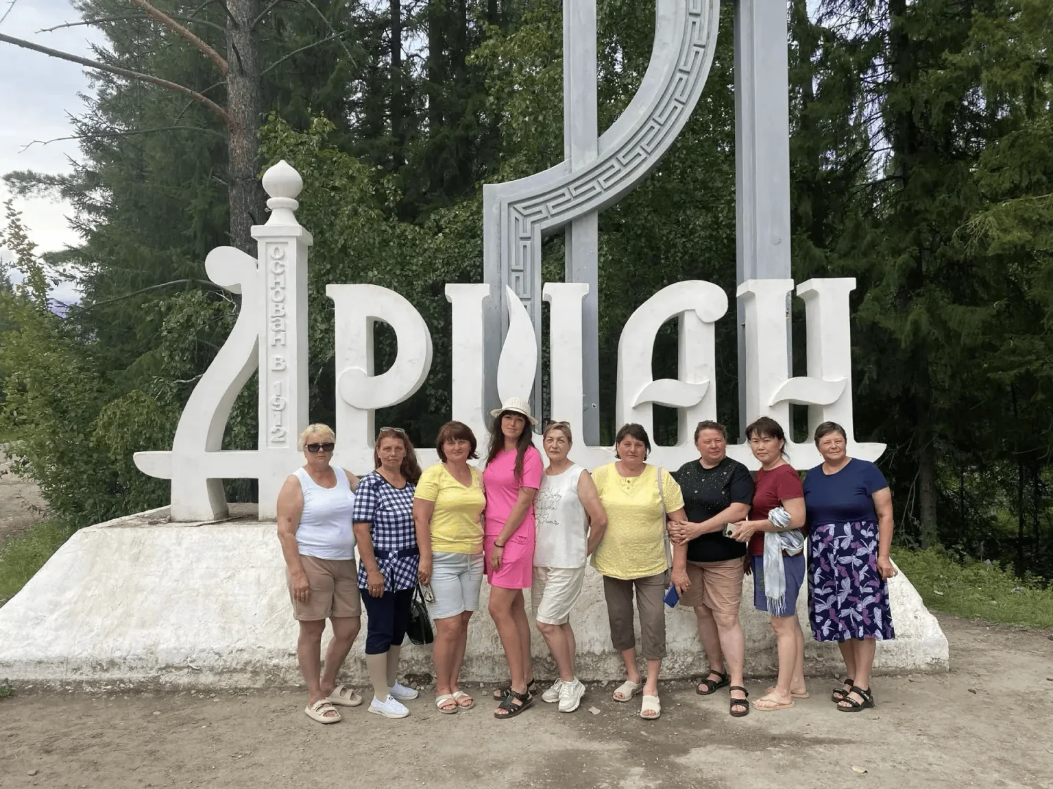 Социальный туризм как рецепт активного долголетия