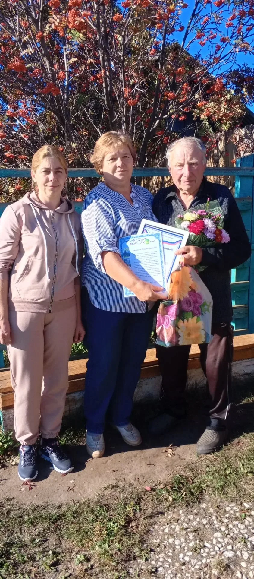 80 лет — достойный жизненный путь
