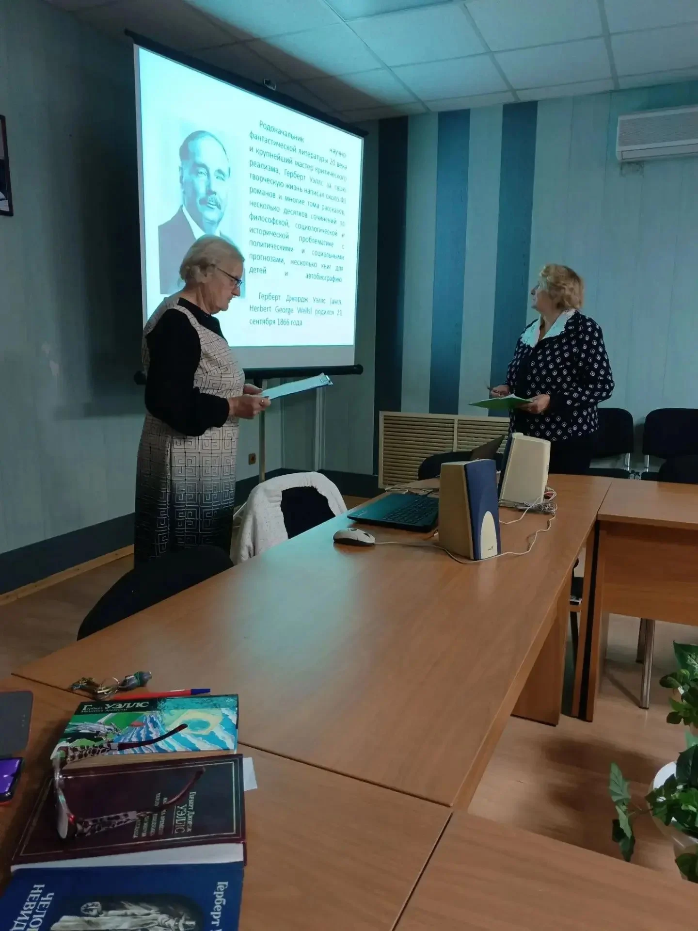 Взгляд в будущее сквозь страницы прошлого: литературный клуб изучил наследие Герберта Уэллса