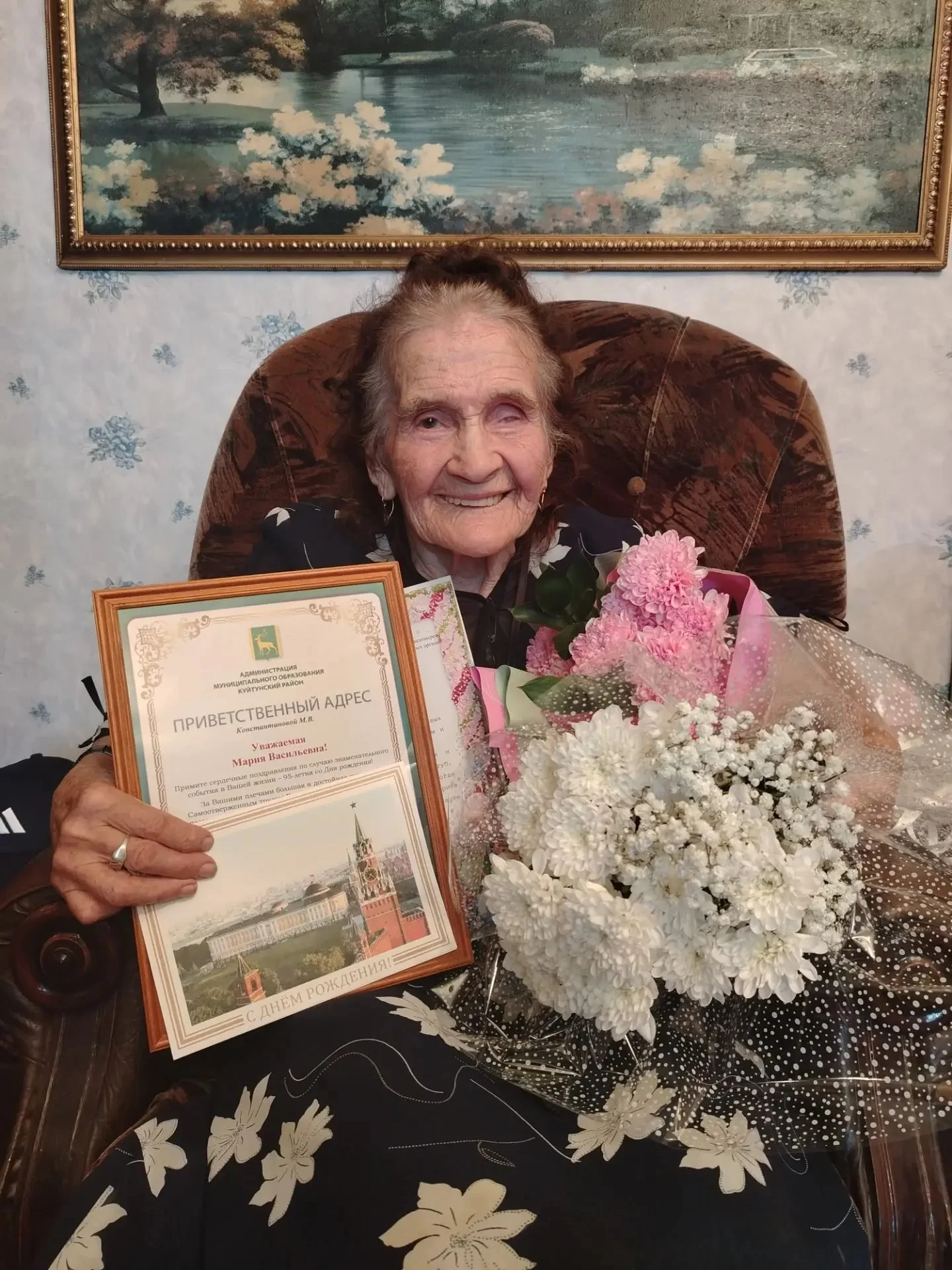 95 лет – возраст мудрости, силы и большой жизненной истории