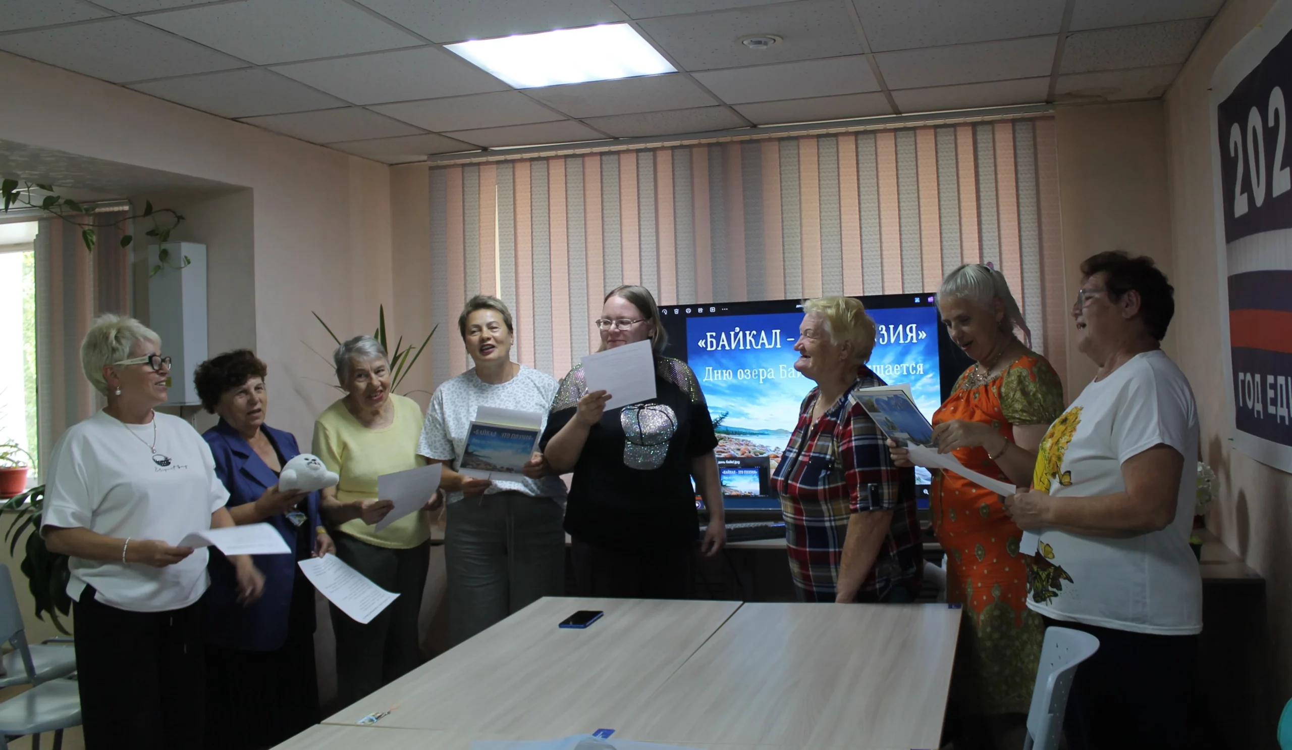 Посвящение Байкалу