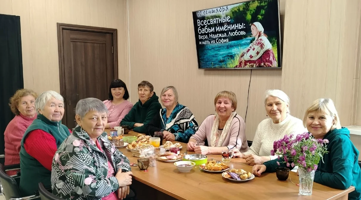 Традиции и доброе дело